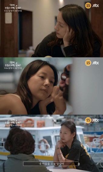 이효리, 母와 여행중 홀로 오열‥눈물 이유 뭐길래(단둘이여행갈래?)