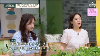 “前남편 암투병 탓에” 김민희 10년만 이혼 고백, 든든한 딸 응원 ‘훈훈’(금쪽상담소)