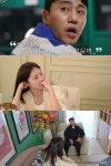 손세아·최종규, 직진♥ 하다 실체 알고 흔들리나 “정보 공개 혼돈”(돌싱5)[결정적장면]