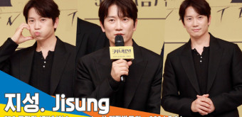 지성, 파격적 마약 중독자 연기 “15kg 감량→과호흡까지”(커넥션 제작발표회)[뉴스엔TV]
