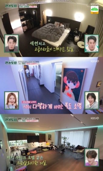 김재중, 명품 매장+갤러리 같은 집 공개‥거실에 초대형 말 조명까지(편스토랑)
