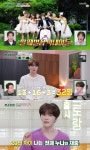 김재중=딸 재벌집 막내아들 “누나만 8명, 큰누나와 20살 차” 32명 대가족 공개(편스토랑)