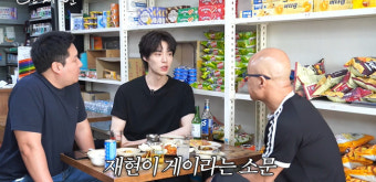 안재현 “모델 시절 게이설 돌아, 인정 받은 느낌이라 좋아”