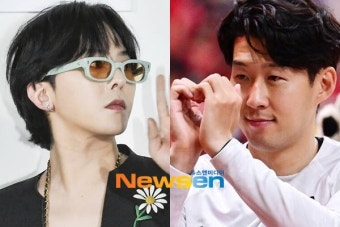 지드래곤 손흥민 각별한 사이, 100개 한정판 향수 선물 인증 “감사합니다”