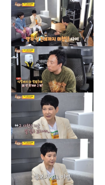 안문숙 파혼 과거 고백 “결혼 날짜 잡았지만 종교 차이로 이별”(당나귀 귀)