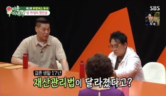 이승철 “아내가 재산관리, 저작권료 최고 月 외제차 하나” (미우새)[결정적장면]