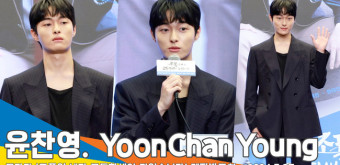 윤찬영, 조폭-고딩 오가는 1인2역 도전 ‘확실한 두 얼굴’(조폭고 제작발표회)[뉴스엔TV]