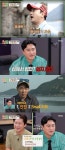 붐 “전 평화주의자, 언성 안 높이고 눈치 안 줘” 안정환 도발 (푹다행)