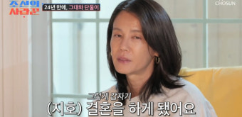 김지호 “美 유학 결심했는데 김호진이 청혼, 해외 활동 발목 잡아” 농담 (조선의 사랑꾼)