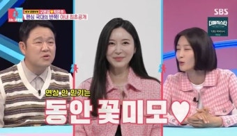 구본길, 2살 연상 승무원 아내 최초공개 “일반인 아내 중 제일 예뻐” (동상이몽2)