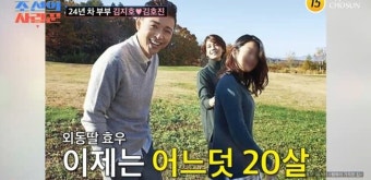 김지호김호진 20살 딸 공개 “대학 보낸 후 현타와” 단둘이 살기 결정 (조선의 사랑꾼)[어제TV]