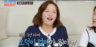 김지호김호진 “대학생 같아” 늙지 않는 뱀파이어 미모 깜짝 (조선의 사랑꾼)[결정적장면]