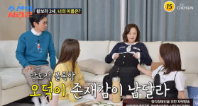 득남 황보라 “2세 이름 지어 달라” 100만원상당 선물 걸었다 (조선의 사랑꾼)[결정적장면]