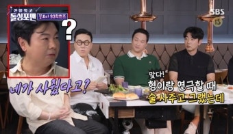 이종혁 “형수님 되실 분 술 사드려” 임원희 과거사 폭로 (돌싱포맨)