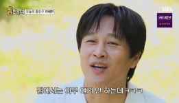 차태현 “큰아들이 벌써 고2, 아무 말도 안 해 잘 크고 있나?” (틈만나면)