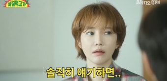 고준희 ‘버닝썬’ 루머 또 한번 언급 “솔직히 얘기하면…”(아침먹고 가2)