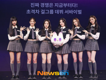 ‘아이랜드2’ 파트2 진출 확정[포토엔HD]