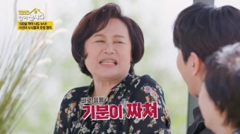 박원숙, 45살 어린 김수찬 “누나” 호칭에 “기분 짜쳐”(같이 삽시다3)[결정적장면]