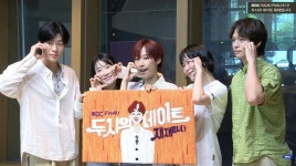 재재 마지막 생방 ‘웃으며 안녕’ “오늘도 잘했고, 잘하고 있고, 잘할 거예요”(두데)[종합]