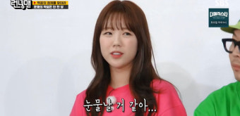 지예은 “마음고생 많이 해” 멤버들 위로에 눈물→강훈과 달달 분위기 (런닝맨)