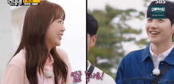 지예은, 강훈 만나자마자 돌직구 플러팅 “얼굴 좋아요” (런닝맨)