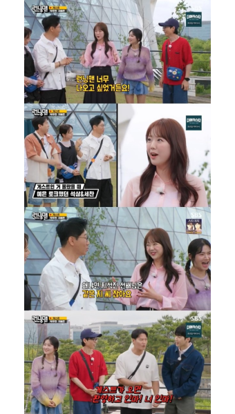 지예은, 강훈 만나자마자 돌직구 플러팅 “얼굴 좋아요” (런닝맨)
