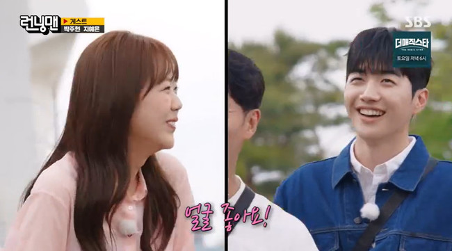 SBS 런닝맨, 강훈-지예은 핑크빛 재회! 2024년 작별, 2025년 맞이하는 2024와 헤어질 결심 레이스에서 발생한 감동의 순간!