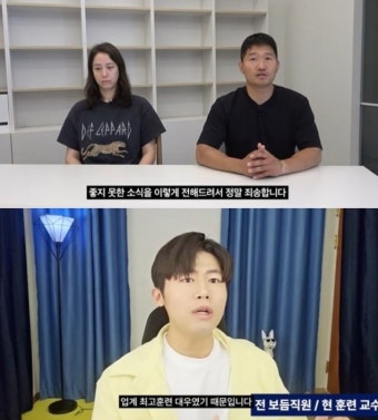 “수억 피해 참아줬다→억까 그만” 강형욱 부부와 일한 사람들, 또 다른 목소리[이슈와치]