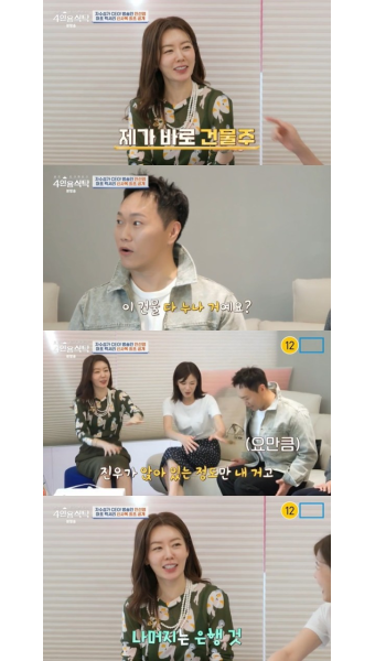 건물주 안선영, 마포 4층 신사옥 공개 “직원 50명 넘어” (4인용식탁)