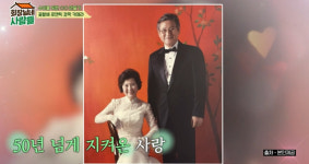 박근형 “아내와 하루라도 전화 안 하면 답답해” 김용건도 인정한 사랑꾼 (회장님네)[어제TV]