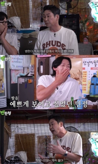 신동엽 이민정 당황 “이병헌 딸, 송승헌 얼굴 보더니 울음 그치고 새침한 척”(짠한형)