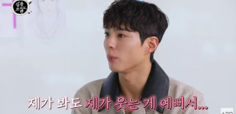 박보검, 만화서 튀어나온 비주얼 “내가 봐도 잘생겼다” 솔직 고백 (살롱드립2)