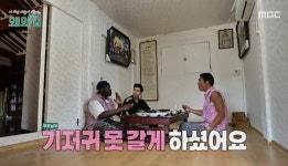 조나단 “콩고도 유교 비슷, 여동생들 기저귀 못 갈게 해” (왜와썹)[결정적장면]