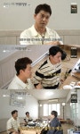 전현무 “MBC 최종 면접서 오상진 보고 ‘떨어졌다’ 눈물”(전현무계획)