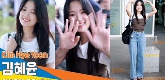 김혜윤, 귀욤뽀짝 ‘임솔’이 업고 발리로 튀어~ (출국)[뉴스엔TV]