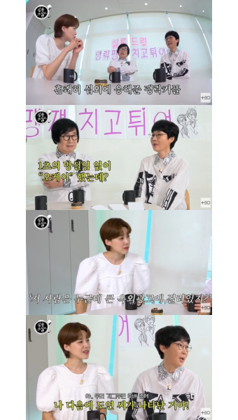 장도연, 팽현숙이 인정한 개그우먼 2대 귄카 “저런 후배가 있다니” (살롱드립2)