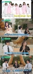 7공주 박유림, 미코 입상→카이스트 나와 대치동 수학강사 근황(유퀴즈)