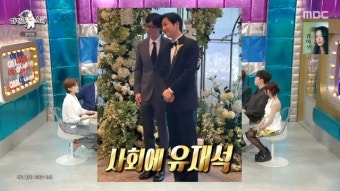 ‘금융인’ 이상엽 “내년 아빠 될 관상이라고, 유재석에 2세 고민상담”(라스)