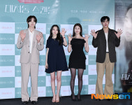 ‘대치동 스캔들 많이 사랑해주세요~’ [포토엔HD]