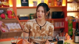 금성슈퍼마R | 수현 “천우희=경쟁 NO 내 편, 하정우 영화 출연 못해 아쉬워”(슈퍼마R)[어제TV]