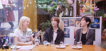 효연 “유리=소녀시대 주량 1등, 2등은 나”(레벨업)[결정적장면]