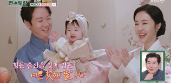 이정현, 둘째 딸 출산 소식에 팬들 축하 속속