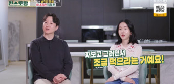 이정현 둘째 임신→먹덧, 의사 남편 “매일 체중 보고” 밀착케어(편스토랑)