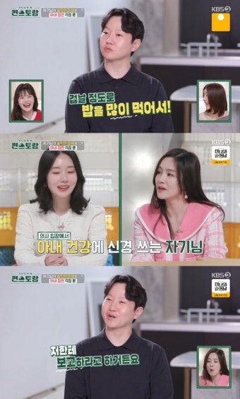이정현 둘째 임신→먹덧, 의사 남편 “매일 체중 보고” 밀착케어(편스토랑)