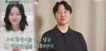 “복덩이 잘 지켜야” 44세 이정현, 노산에 배 속 둘째 걱정(편스토랑)[어제TV]