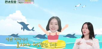 이정현 “둘째 태명은 복덩이, 돌고래 5마리와 수영하는 꿈 꿔”(편스토랑)[결정적장면]