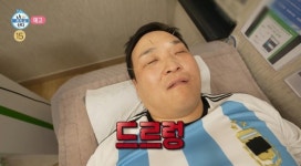 다음주 큰 거 온다‥돌아온 구성환, 한의원서 침 맞고 드르렁(나혼산)