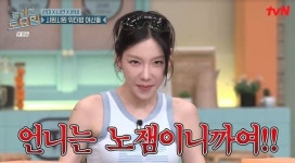 태연, ‘놀토’ 회전목마 소리에 “노잼 저격 당하는 줄” 스스로 뜨끔[결정적장면]