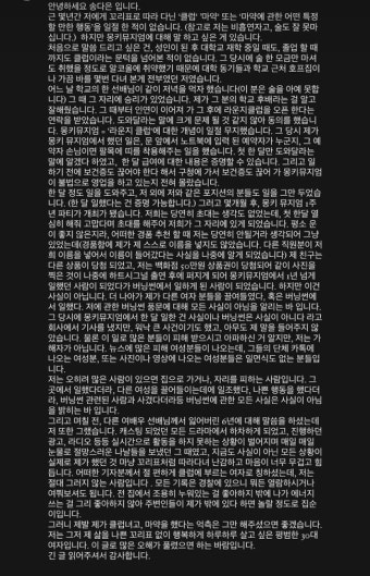 ‘하트시그널’ 송다은 “승리 클럽서 일했지만 열애 NO, 버닝썬 루머로 고통”