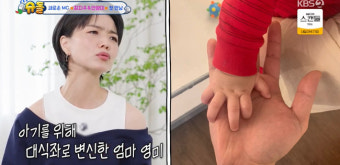 소식좌 안영미 어디? “육아 탓 밥 두그릇씩 먹어”→둘째 계획 발표 (슈돌)